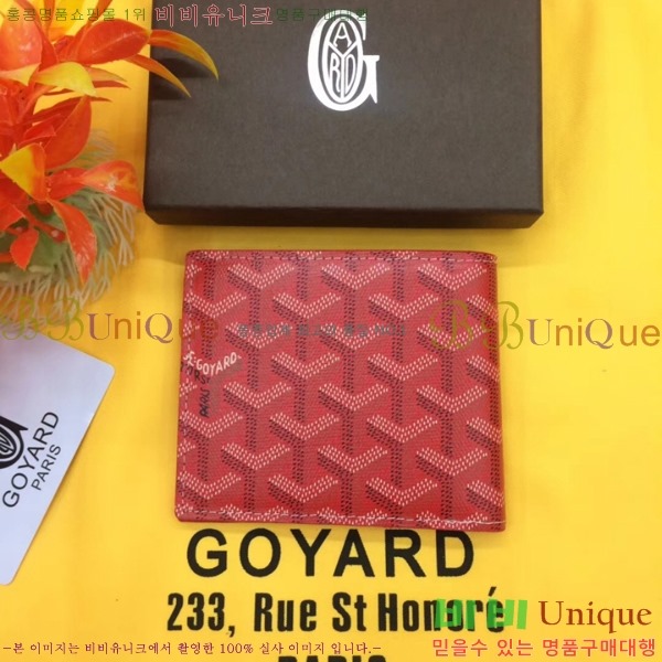 ���ߵ� ������ �������� GY124123-3