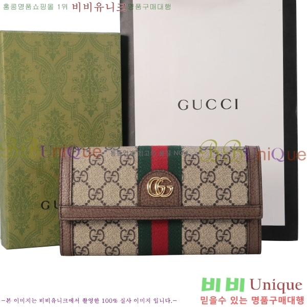 # ǵ  ‎523153-21-4