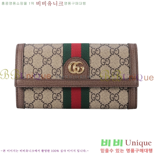 # ǵ  ‎523153-21-4