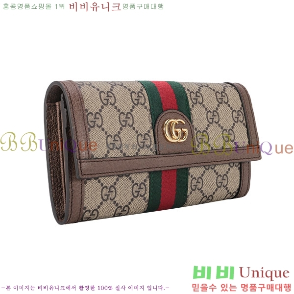 # ǵ  ‎523153-21-4