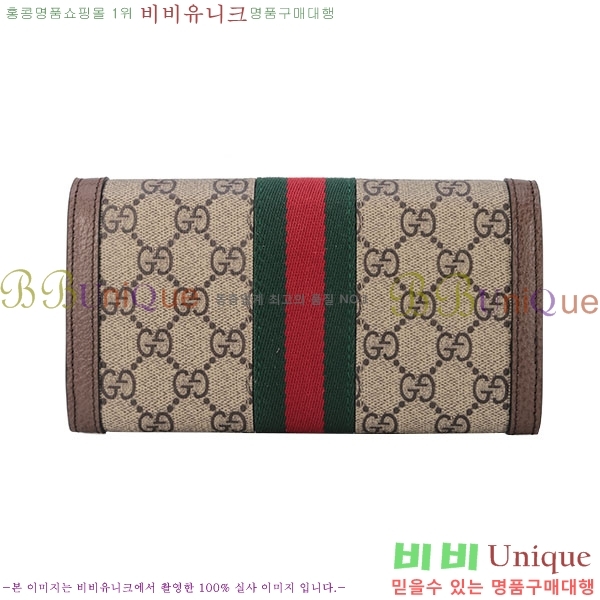 # ǵ  ‎523153-21-4