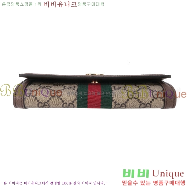 # ǵ  ‎523153-21-4