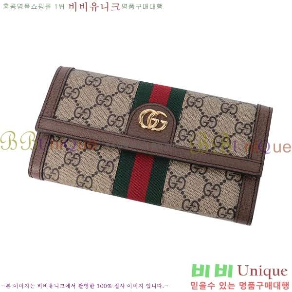 # ǵ  ‎523153-21-4