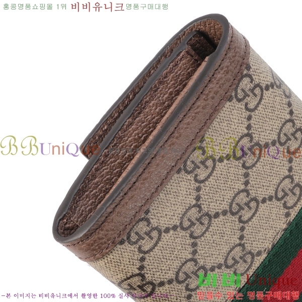 # ǵ  ‎523153-21-4