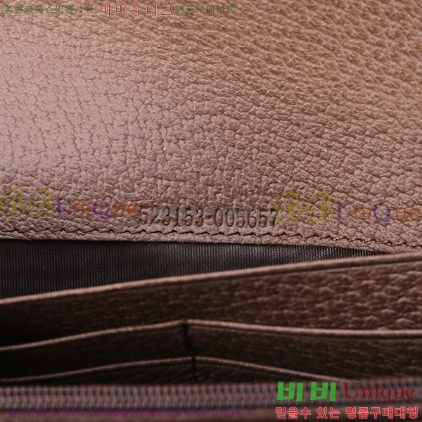 # ǵ  ‎523153-21-4