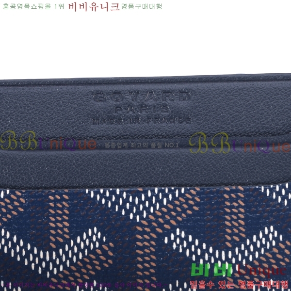 #���ߵ� ī������ �������� GY1186-21-2