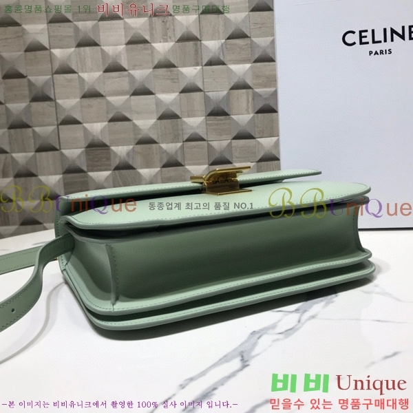 #������ Ŭ���� �ڽ��� �̵� 189173-101