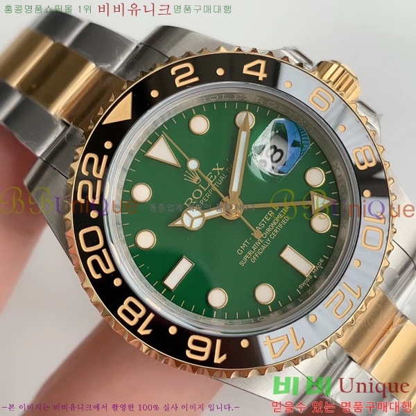 �ѷ��� �ð� GMT-Master II 126710-6