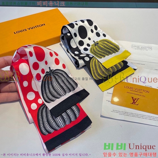 ���̺��� Ʈ���� 5L23782-2 (2�� Į��)