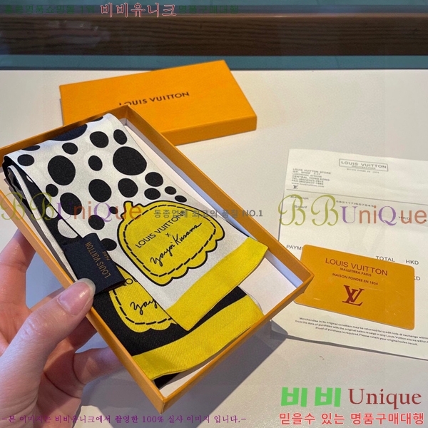 ���̺��� Ʈ���� 5L23782-2 (2�� Į��)