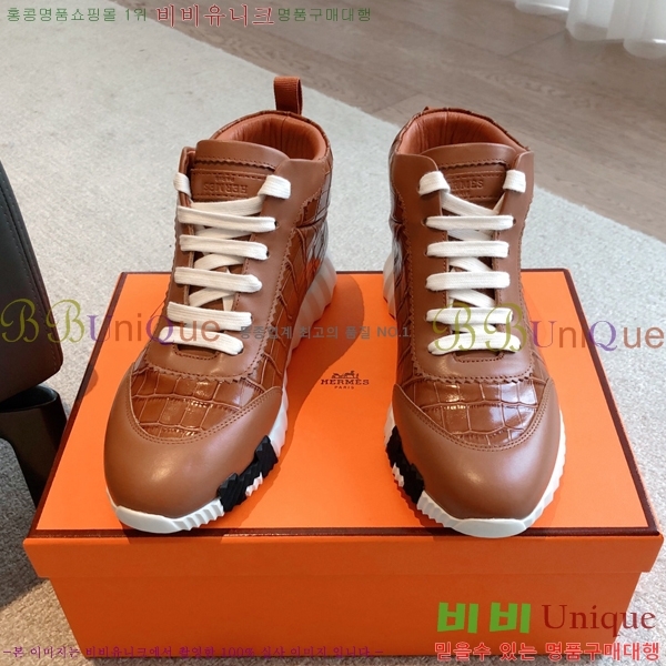 �����޽� ����ž/����Ŀ�� HEM66655