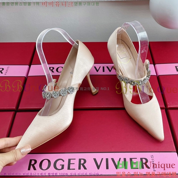 ������� ������ 32RV238221-1 �� 8cm