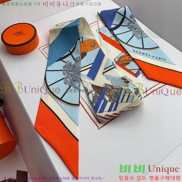 �����޽� Ʈ���� ��ũ twilly 5H238211-4