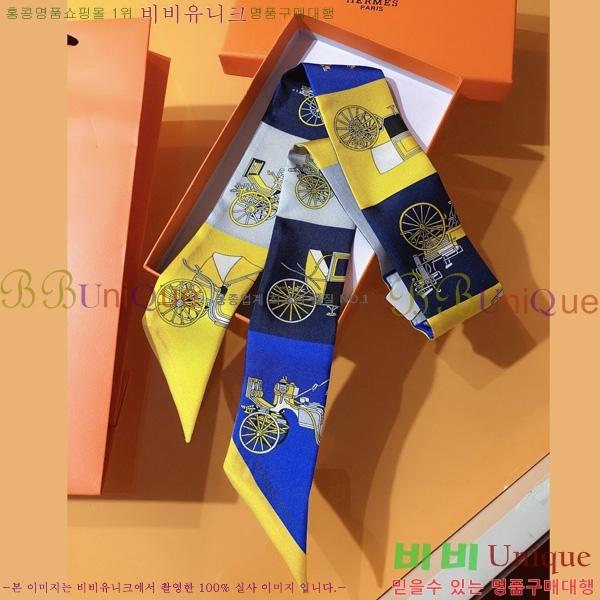 �����޽� Ʈ���� ��ũ twilly 5H2382110-4