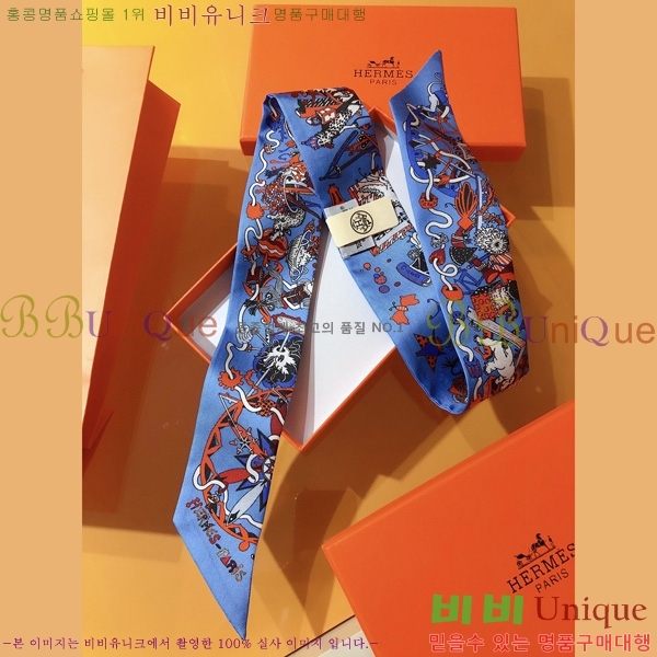 �����޽� Ʈ���� ��ũ twilly 5H2382112-3