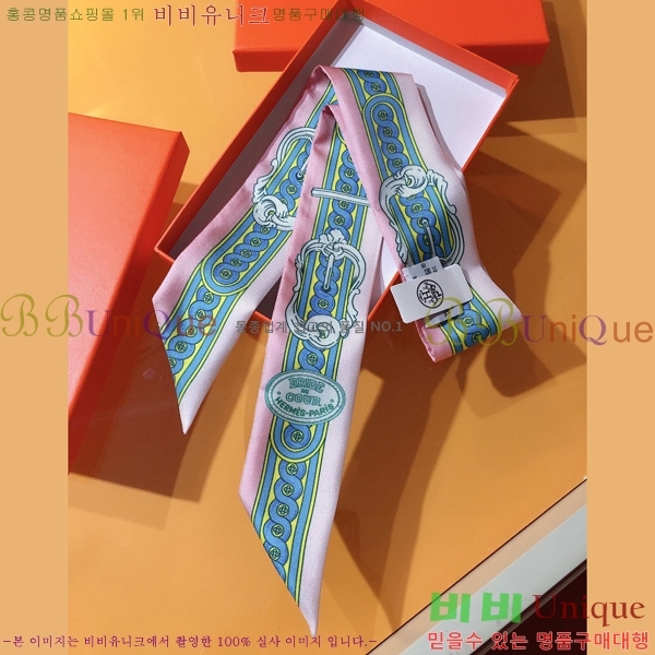 �����޽� Ʈ���� ��ũ twilly 5H2382113-2