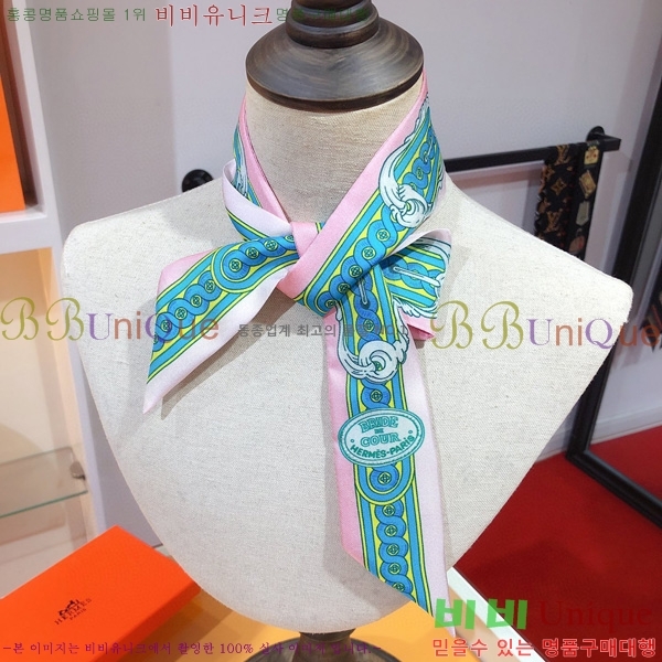 �����޽� Ʈ���� ��ũ twilly 5H2382113-2