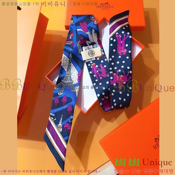 �����޽� Ʈ���� ��ũ twilly 5H2382114-3