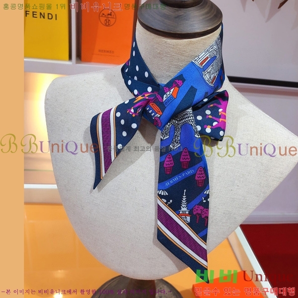 �����޽� Ʈ���� ��ũ twilly 5H2382114-3