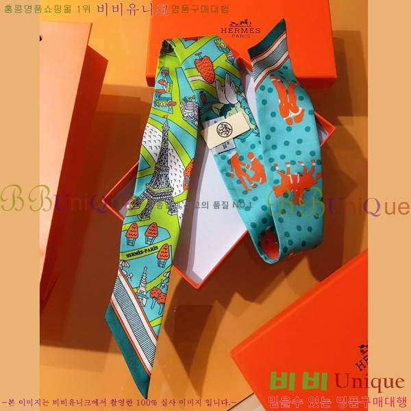 �����޽� Ʈ���� ��ũ twilly 5H2382114-4