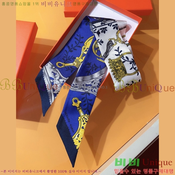 �����޽� Ʈ���� ��ũ twilly PHMS2156-2