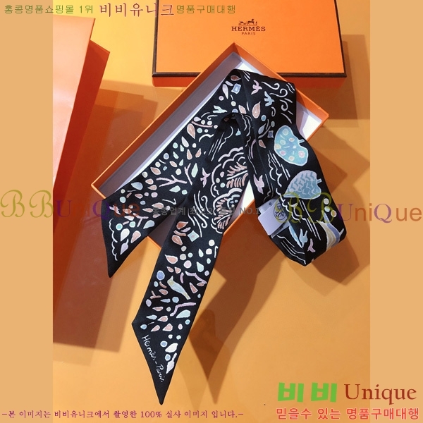 �����޽� Ʈ���� ��ũ twilly PHMS2231-1