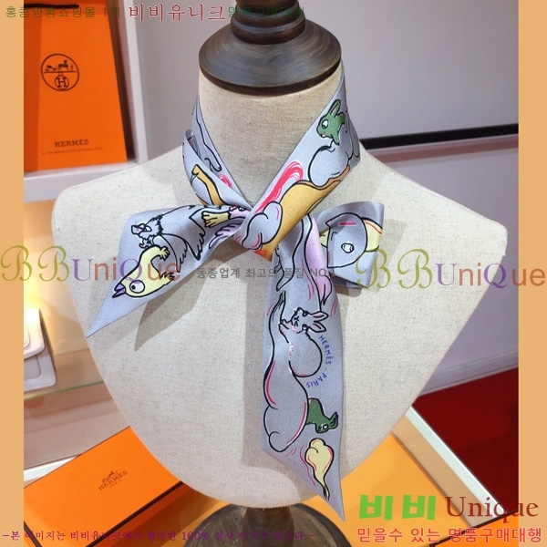 �����޽� Ʈ���� ��ũ twilly PHMS2392-2