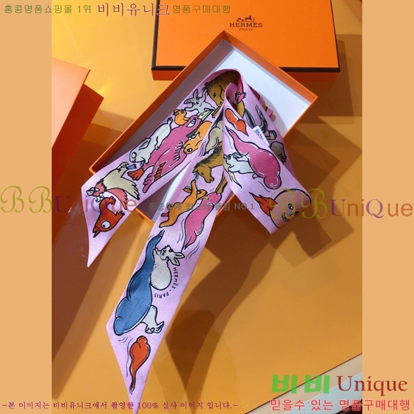 �����޽� Ʈ���� ��ũ twilly PHMS2392-3