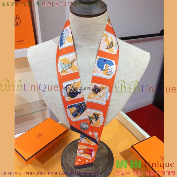 �����޽� Ʈ���� ��ũ twilly PHMS2390-1