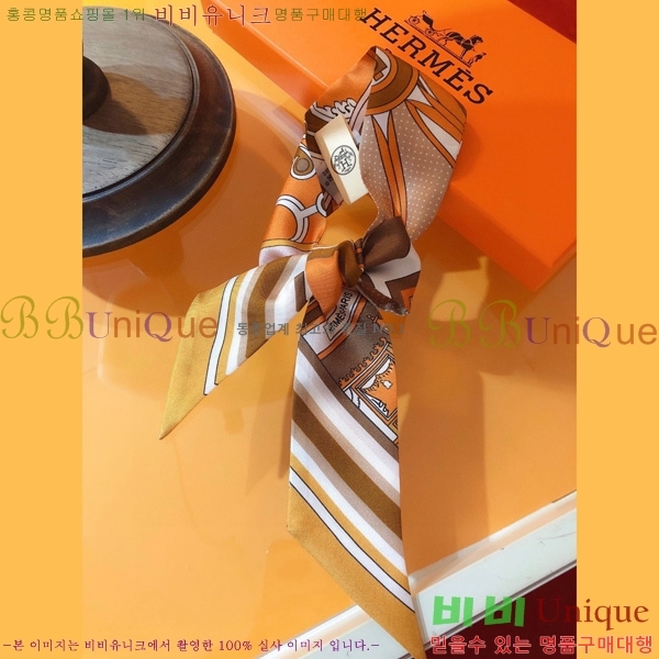 �����޽� Ʈ���� ��ũ twilly PHMS1971-2