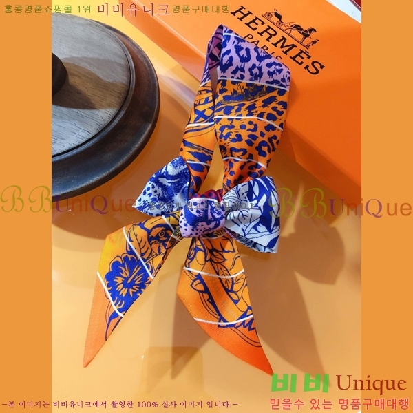 �����޽� Ʈ���� ��ũ twilly PHMS1969-1