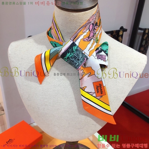 �����޽� Ʈ���� ��ũ twilly PHMS2143-1