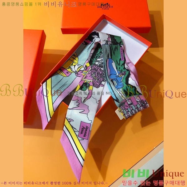 �����޽� Ʈ���� ��ũ twilly PHMS2143-2