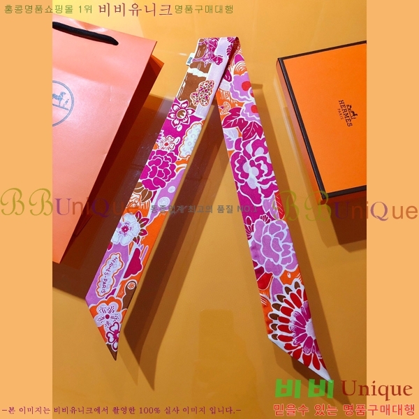 �����޽� Ʈ���� ��ũ twilly PHMS21111-1