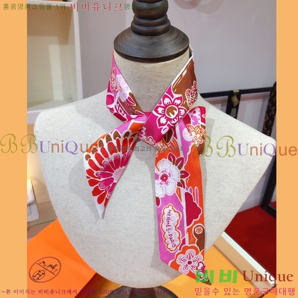 �����޽� Ʈ���� ��ũ twilly PHMS21111-1