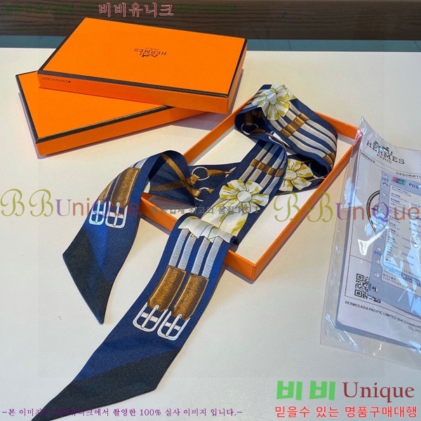 �����޽� Ʈ���� ��ũ twilly PHMS241251-3