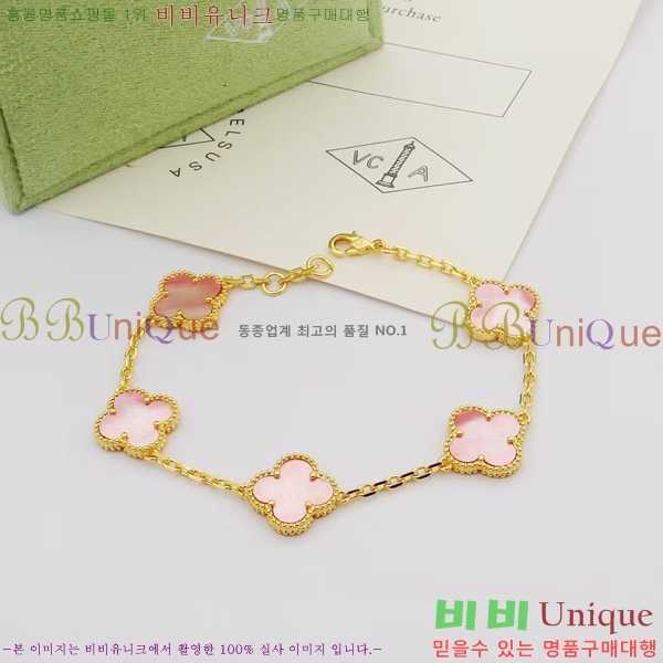 ��Ŭ���� ���� V136656