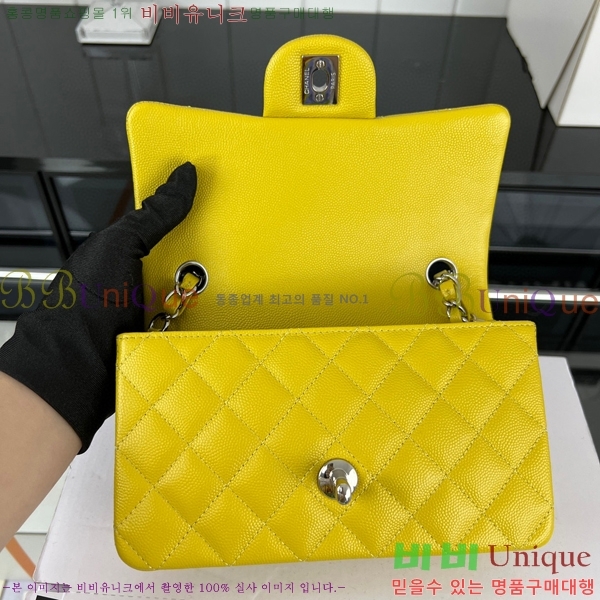 #���� ���̴� ũ�ν��� 01116-485