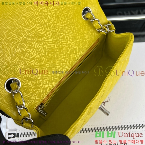 #���� ���̴� ũ�ν��� 01116-485