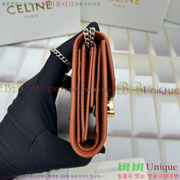 ������ ü�� ������ 10783-13