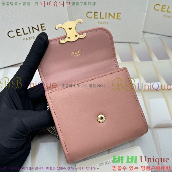 ������ ü�� ������ 10783-15