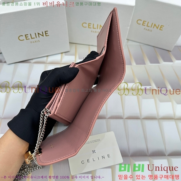 ������ ü�� ������ 10783-15