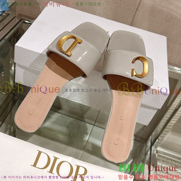 ��� �� ���� 29D23122848-1