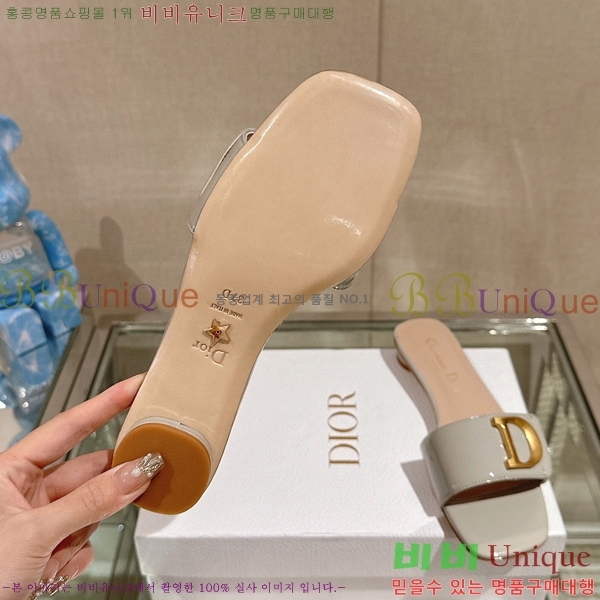 ��� �� ���� 29D23122848-1