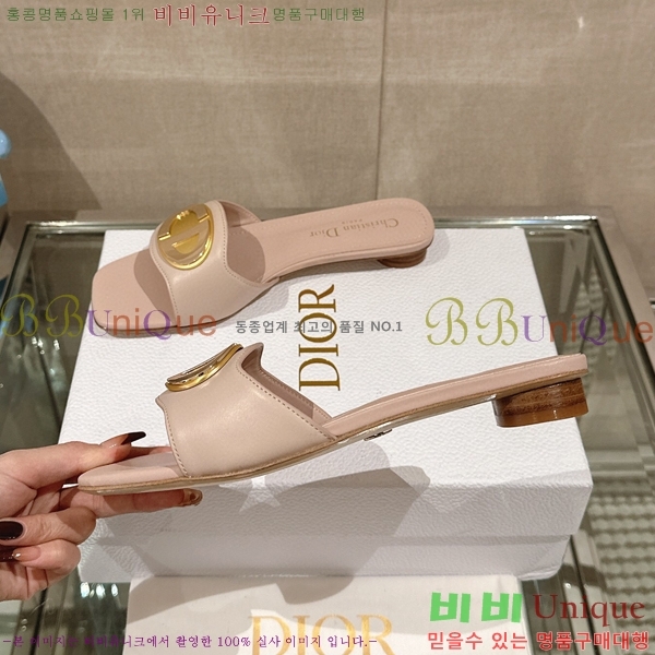 ��� �� ���� 29D23122847-1