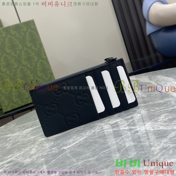 #���� GG ���� ȿ�� ī�� ���̽� 771314-100