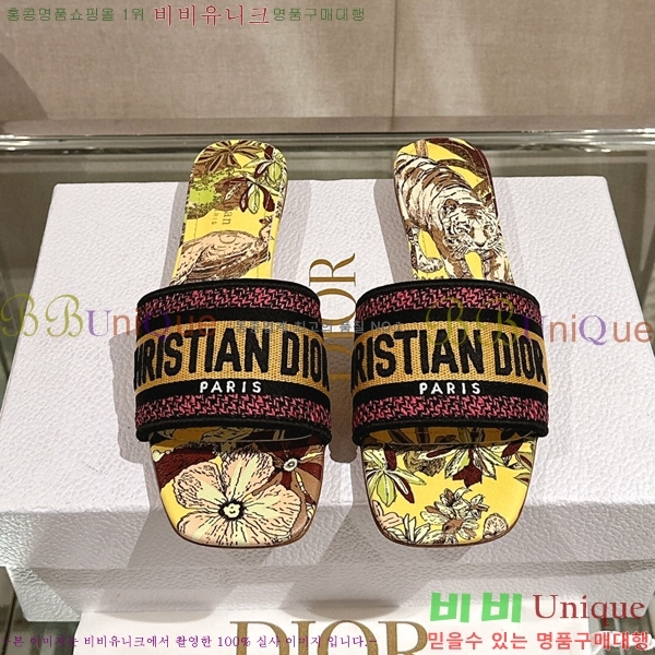 ��� �� ���� 26D23122849-10