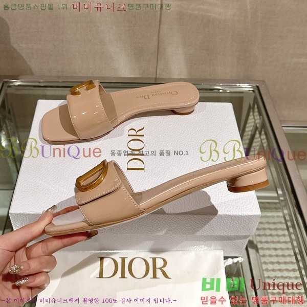 ��� �� ���� 29D23122848-9