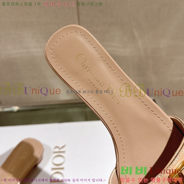 ��� �� ���� 29D23122848-9