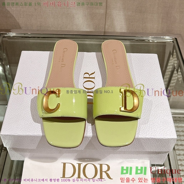 ��� �� ���� 29D23122848-10